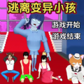 樱花百变女神游戏