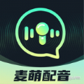 麦萌配音app安卓版
