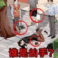 剧本推理大王游戏官方版