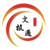 山东省文旅通安卓