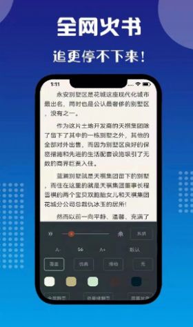 七狗小说手机版