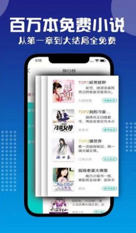 七狗小说手机版截图3