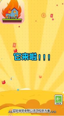 100大闯关截图1
