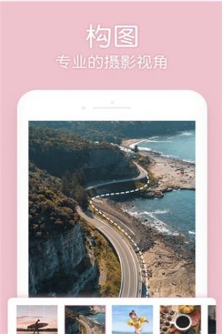 小6相机手机版