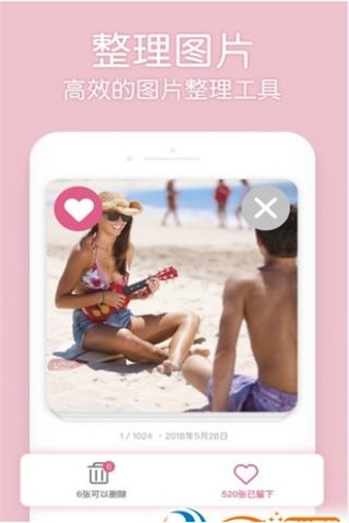 小6相机手机版