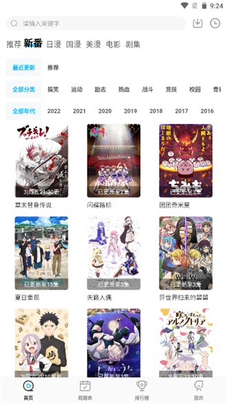 喵次元5.3.9