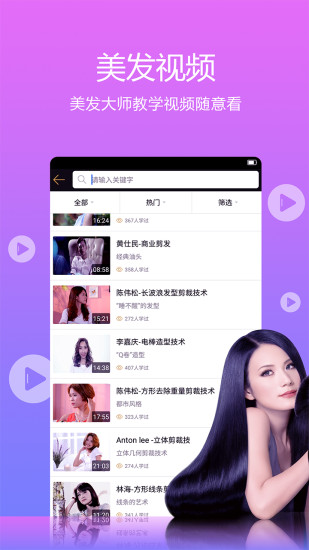小花豆官方版
