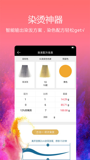 小花豆官方版