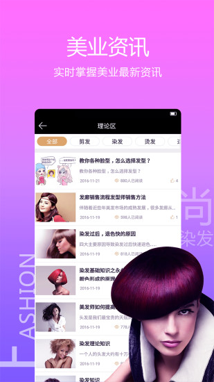 小花豆官方版截图3