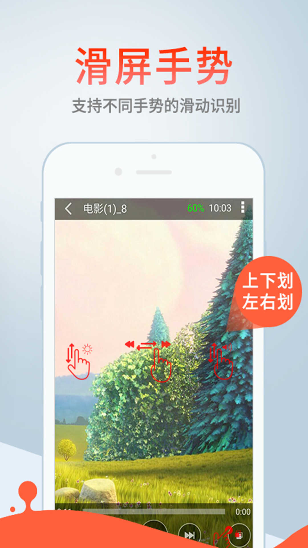 影音先锋中文字幕资源截图3