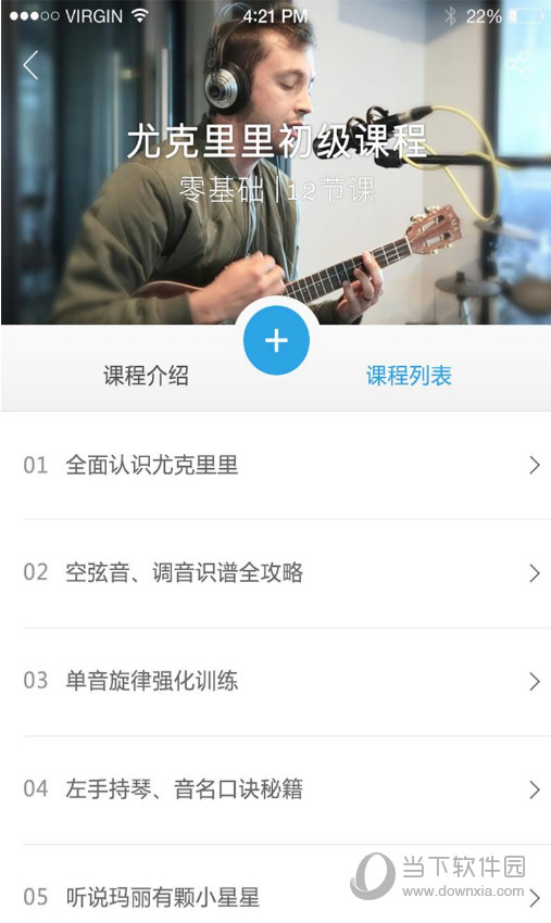 索米音乐app