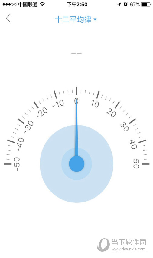 索米音乐app