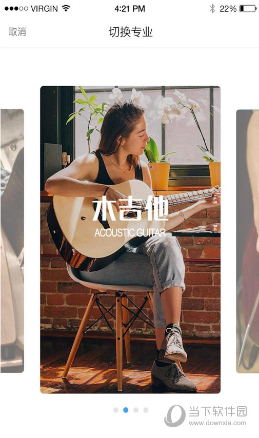 索米音乐app截图3