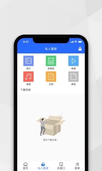 小树搜索app截图3