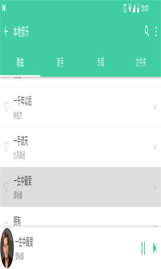 绿色音乐车机版截图3