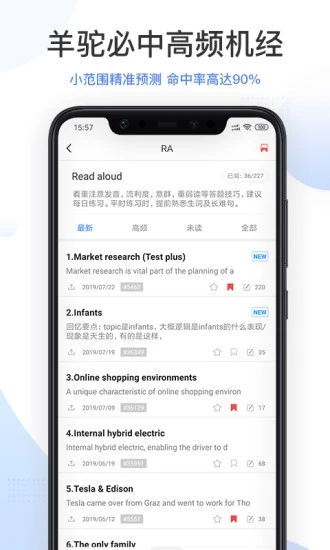 PTE羊驼