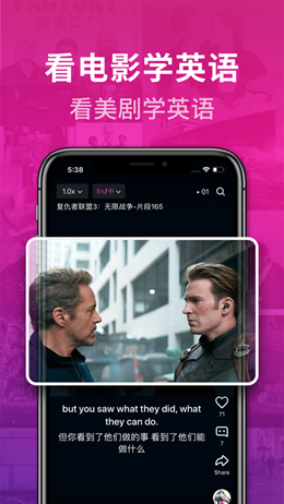 秒熊英语手机版