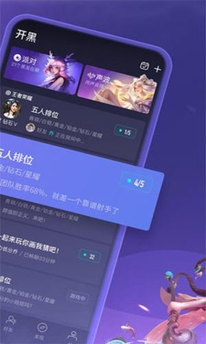 黑黑(声咖聚集地)