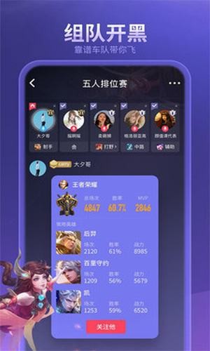 黑黑(声咖聚集地)