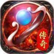 幻影神器传奇手游