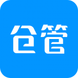 仓库库存管理v4.10.82