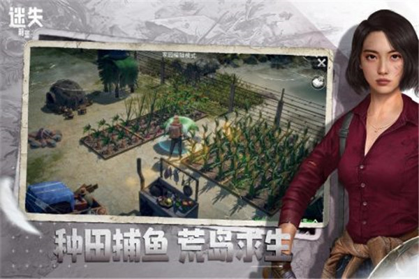迷失蔚蓝电脑版截图2