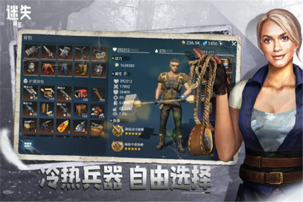 迷失蔚蓝电脑版截图1