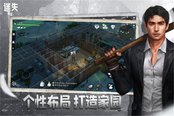 迷失蔚蓝电脑版截图3