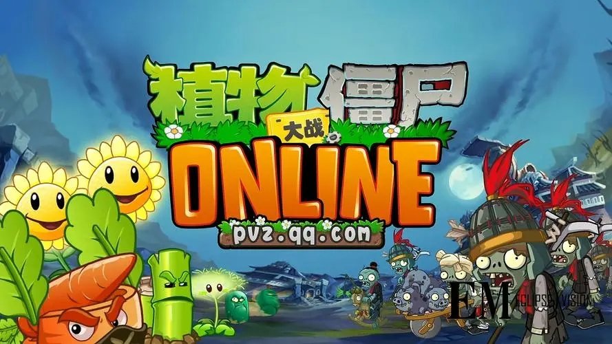 植物大战僵尸2国际版游戏合集