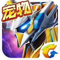 星河战神手游九游版