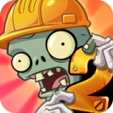 植物大战僵尸原版