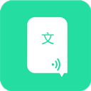 文字转语音