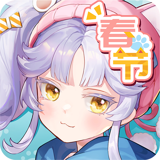 高能手办团