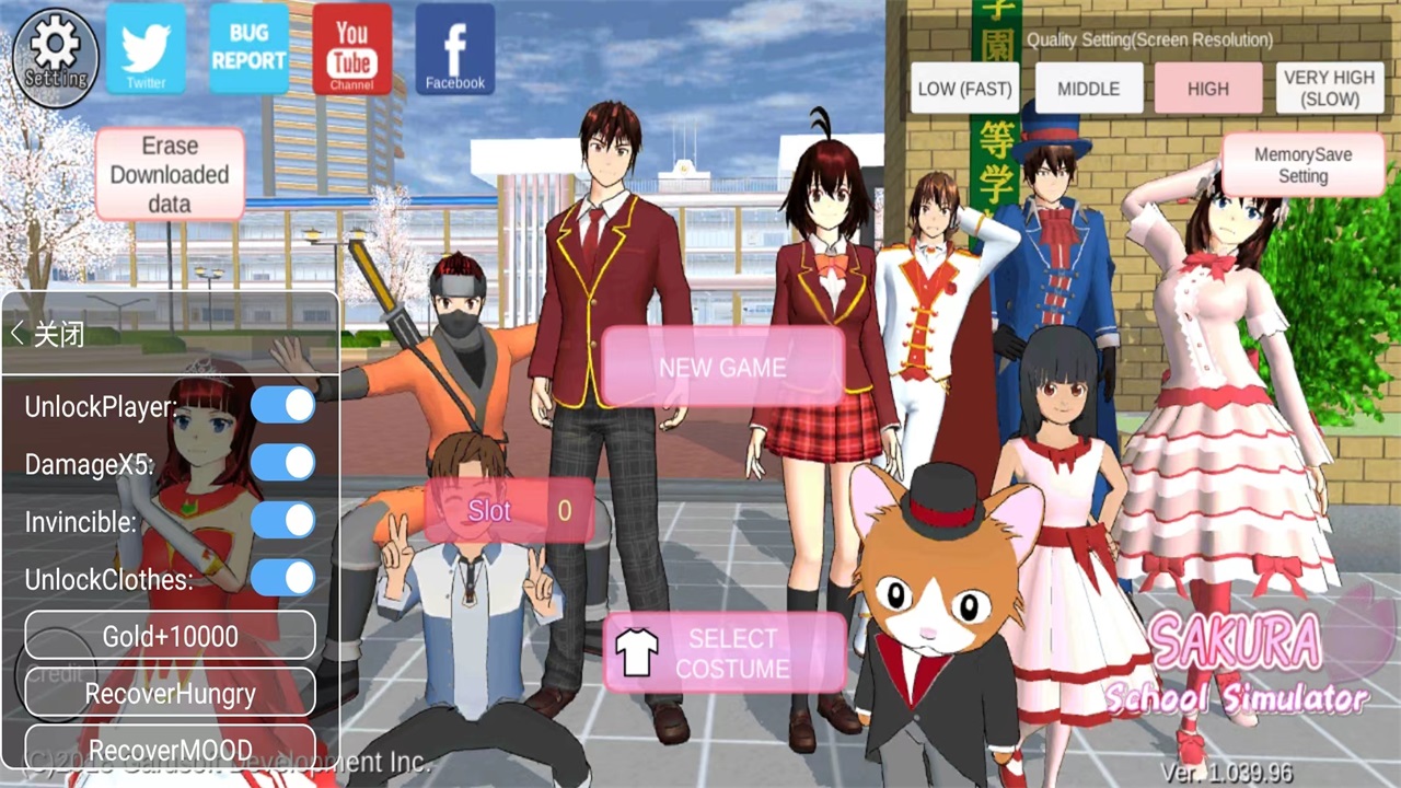 樱花校园模拟器全解锁版合集