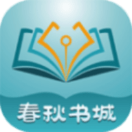 春秋书城官方版