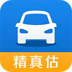 精真估二手车app