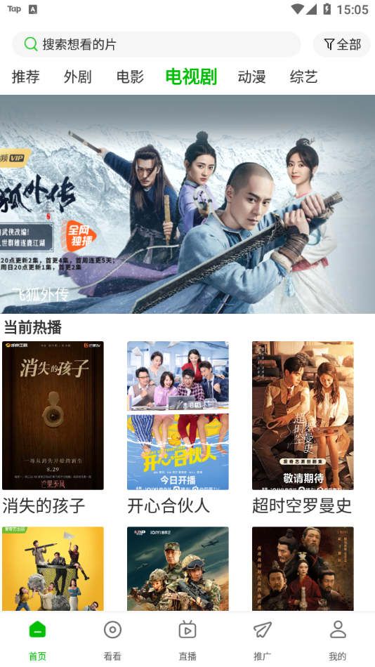 艾旦影视官网截图1