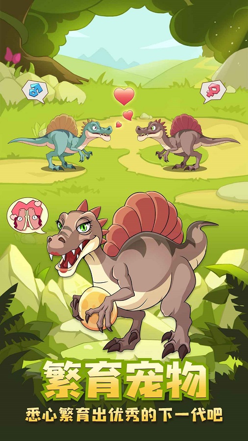 猎龙消消大作战最新截图2