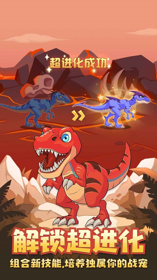 猎龙消消大作战最新截图1