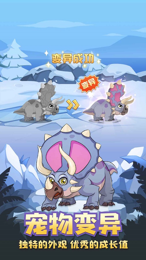 猎龙消消大作战最新截图3