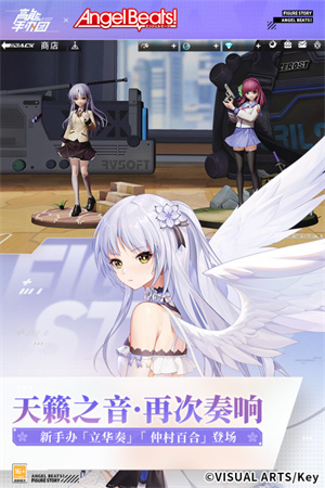 高能手办团2023最新版截图2