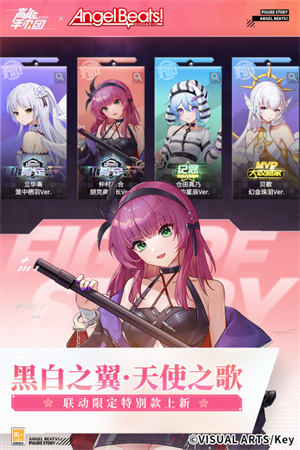 高能手办团2023最新版截图3