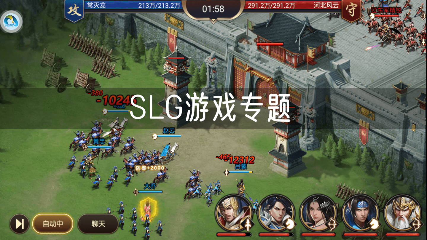SLG