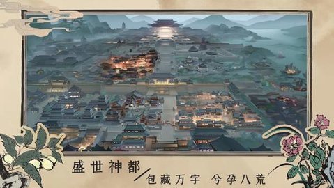百家奇案截图2