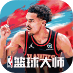 NBA篮球大师单机版