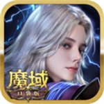 魔域口袋魔石版