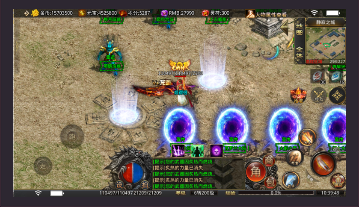 单职业高爆传奇游戏合集