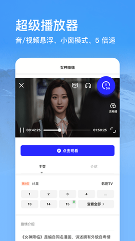 夸克浏览器app