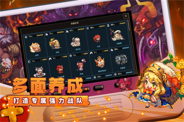 坎公骑冠剑九游版