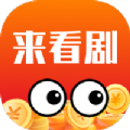 看剧达人app